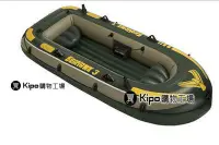 在飛比找Yahoo!奇摩拍賣優惠-KIPO-INTEX釣魚船/充氣船/橡皮船/橡皮艇/竹筏/漁