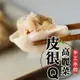 五星水餃【手工の傻水餃】高麗菜豬肉口味(20入/包)