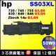 hp SS03XL 電池 (原廠) 惠普 ZBook 14uG5 14uG6 Mobile Workstation MT44 MT45 Mobile Thin client SS03050XL-PL 932823-171 932823-271
