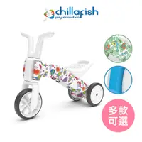 在飛比找蝦皮商城優惠-【比利時Chillafish】Bunzi二合一寶寶平衡車 滑