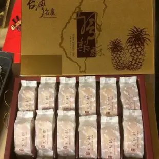 茶包式咖啡粉（咖啡已沒有）+鳳梨酥