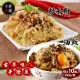 【小鮮肉舖】古早味炒米粉/油飯-任選x10盒(250g/盒)