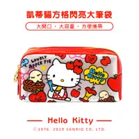 在飛比找PChome24h購物優惠-Hello Kitty 方格閃亮面金色拉鍊筆袋(授權)