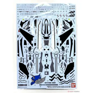 萬代 組裝模型 1/72 VF-31F 齊格菲 利刃魔龍裝備 疾風 超時空要塞DELTA激情女武神 玩具e哥61334