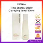 [SU:M37] SUM37 TIME ENERGY BRIGHT 淨化爽膚水 170ML / 面部亮膚護理保