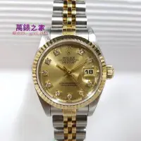 在飛比找蝦皮購物優惠-高端 ROLEX勞力士 盒單齊全 一手錶 未整理 錶耳無洞 