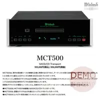 在飛比找Yahoo!奇摩拍賣優惠-㊑DEMO影音超特店㍿日本Macintosh MCT500 