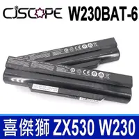 在飛比找蝦皮購物優惠-CJSCOPE W230BAT-6 6芯 原廠電池 ZX53