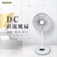 在飛比找Yahoo!奇摩拍賣優惠-鑫冠鑫↘禾聯HERAN 14A5-HDF 14吋智能變頻DC