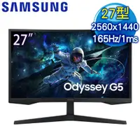 在飛比找myfone網路門市優惠-Samsung 三星 S27CG552EC 27型 Odys