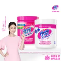 在飛比找蝦皮商城優惠-【粉瓶+白瓶嘗鮮組】漬無蹤 碧蓮第二代 超強萬用去漬霸470