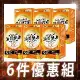 【Simply新普利】食事油切酵素錠EX (30錠/盒)x6