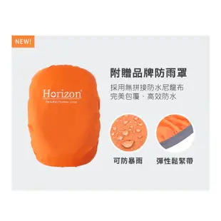 Horizon 天際線│升級款 追蹤者登山後背包/登山包 Tracker 30L (附防雨罩)