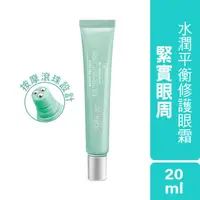 在飛比找屈臣氏網路商店優惠-Collagen by watsons Collagen 水