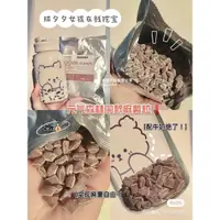 在飛比找蝦皮購物優惠-黑糖QQ麻薯粒100g  即食免蒸煮奶茶原料   89 元 