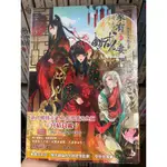 「小說」花漾 家有鹹妻 1-5集完結 二分之一A 可橙文化 穿越 重生 宅鬥 宮鬥 古代 愛情 言情小說