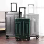 2023新款全鋁鎂合金行李箱20寸登機拉桿箱男女30寸大容量拉桿箱