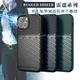 【RUGGED SHIELD】雷霆系列 iPhone 13 mini 5.4吋軍工氣墊減震防摔手機殼 (4折)