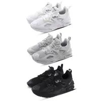 在飛比找蝦皮購物優惠-[歐鉉]PUMA TRC BLAZE TRIPLE 襪套鞋 