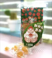 Japanese Mandarin Hard Candy (15 pieces) – Infused with Real Mandarin Juice &...