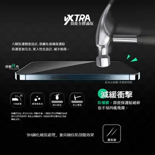 【VXTRA】全膠貼合 HUAWEI Mate 20 X 5G/4G 滿版疏水疏油9H鋼化玻璃膜-黑 (3.2折)