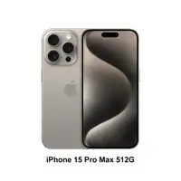 在飛比找PChome24h購物優惠-Apple iPhone 15 Pro Max (512G)