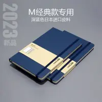 在飛比找ETMall東森購物網優惠-Moleskine型寶藍色A5硬面筆記本6mm橫線條記事本 