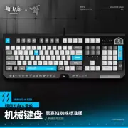 Razer x Arknights Rhodes Island Wired Mechanical Keyboard Full-size 104 Key