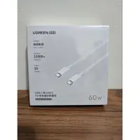 在飛比找蝦皮購物優惠-UGREEN 綠聯 L501 USB-C to C 15cm