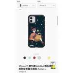 IPHONE 11 犀牛盾SOLIDSUIT聯名設計款防摔背蓋手機殼 ZZIFAN_Z