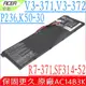 ACER AC14B3K 電池(原廠)-宏碁 Spin 5 SP513電池,Nitro 5 AN515電池,A517電池,A717,ES1-111電池,ES1-511電池,AC14B18K,SF315-51G