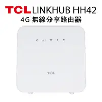 在飛比找松果購物優惠-TCL 4G LTE 行動無線WiFi 分享路由器 LINK