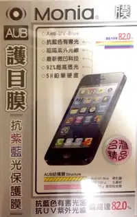 在飛比找Yahoo!奇摩拍賣優惠-庫存 monia ASUS padfone mini 82%