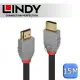 LINDY 林帝 ANTHRA HDMI 1.4 Type-A 公 to 公 傳輸線 15m (36968)