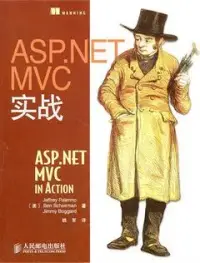 在飛比找博客來優惠-ASP.NET MVC實戰