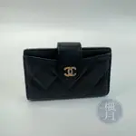 CHANEL 香奈兒 30開 黑 荔枝 對開 零錢 卡包 信用卡包 卡夾 零錢包 小皮件 時尚精品包 皮夾