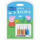 Peppa Pig粉紅豬小妹：美好時光金粉膠畫冊