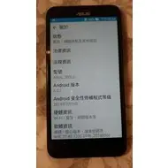 在飛比找蝦皮購物優惠-ASUS ZE550KL 2G/32香檳金 手機