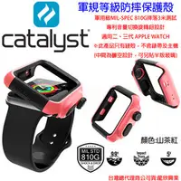 在飛比找PChome商店街優惠-Catalyst Apple Watch Series3 S