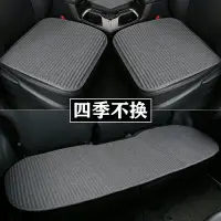 在飛比找樂天市場購物網優惠-免運 汽車精品 汽車坐墊冬季毛絨單片車墊子四季通用車用后排座