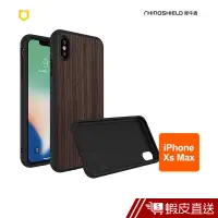 在飛比找蝦皮商城優惠-犀牛盾 iPhone XS Max SolidSuit木紋防