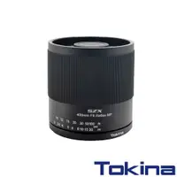 在飛比找PChome商店街優惠-TOKINA SZX 400mm F8 反射鏡 For Ca