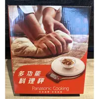 在飛比找蝦皮購物優惠-全新 國際牌 Panasonic 料理秤 多功能 廚房 電子