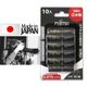 日本富士通 Fujitsu 低自放電3號2450mAh鎳氫充電電池 HR-3UTHC (3號10入) 送電池盒