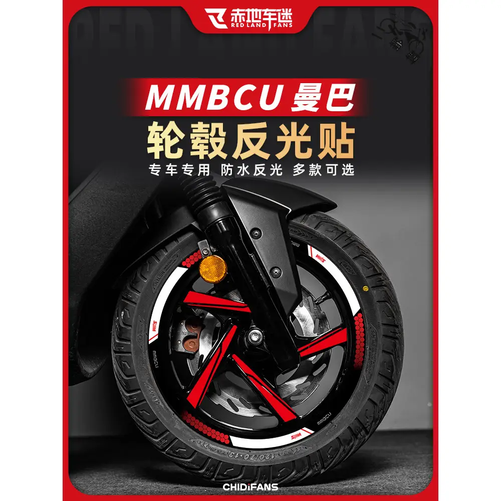 Mmbcu輪胎的價格推薦- 2026年01月|飛比價格