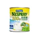 Nestle 雀巢 100%紐西蘭全脂奶粉