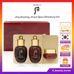 [THE WHOO 后] JINYULHYANG 皺紋改善  3步微型套件KIT 旅行样品 小樣 [韓國] JINYUL