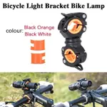 WOOL🔥 BICYCLE LIGHT BRACKET BIKE LAMP HOLDER LED TORCH HEAD