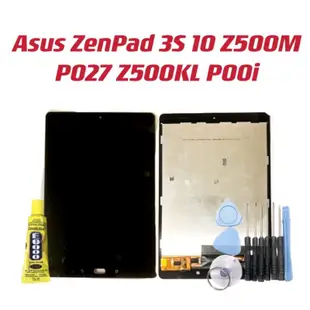 送工具 總成華碩Asus ZenPad 3S 10 Z500M P027 Z500KL P00i 面板 屏幕 全新 現貨