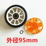 電動門輪子95通用型輪子萬向輪伸縮門通用輪子橡膠輪子通用型
